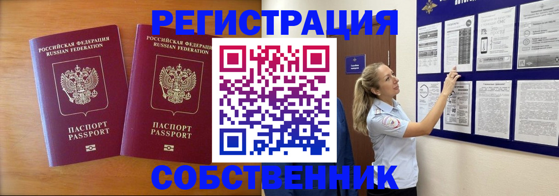регистрация для дет. сада в Усолье-Сибирском